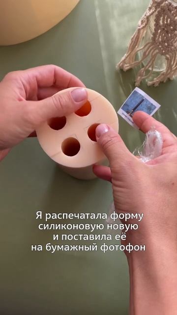 Заказала новые формы для свечей и такой #факап #свечи #? смотреть онлайн