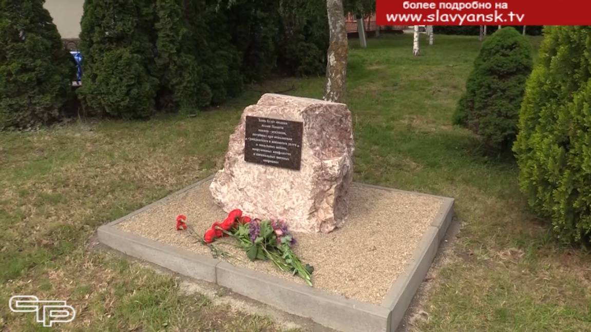 День Победы смотреть онлайн