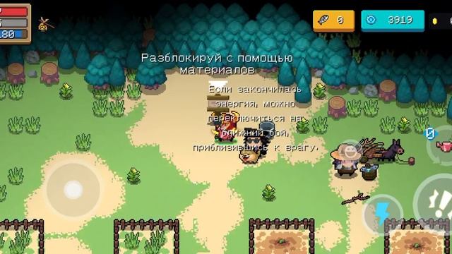 Soul Knight прохождение #1 (без комментариев) смотреть онлайн