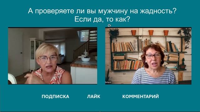 ОТНОШЕНИЯ 60+ / ЧТО ВАЖНО? / ЗНАКОМСТВА С ИНОСТРАНЦАМИ И ? смотреть онлайн