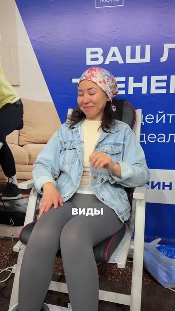 Отзыв массажер для ног Carefoot 3.0 и массажную накидку BodyCar смотреть онлайн