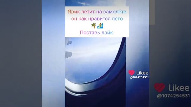 Ярик на самолёте летает в Воронеже облака высокий вид 2022 г. 🛫🛫🛫 смотреть онлайн