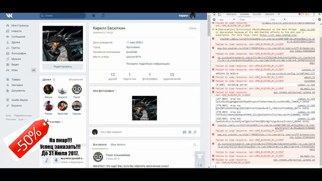 БЕШЕНАЯ НАКРУТКА СООБЩЕНИЙ ВКОНТАКТЕ () СКРИПТ () БЕЗЛИМИТНАЯ НАКРУТКА СООБЩЕНИЙ смотреть онлайн