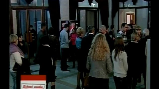 Дійові особи 18.01.13