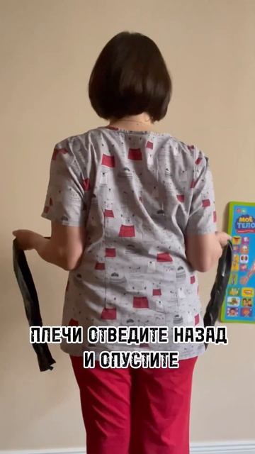 Болит спина между лопатками? Попробуй новое упражнение!