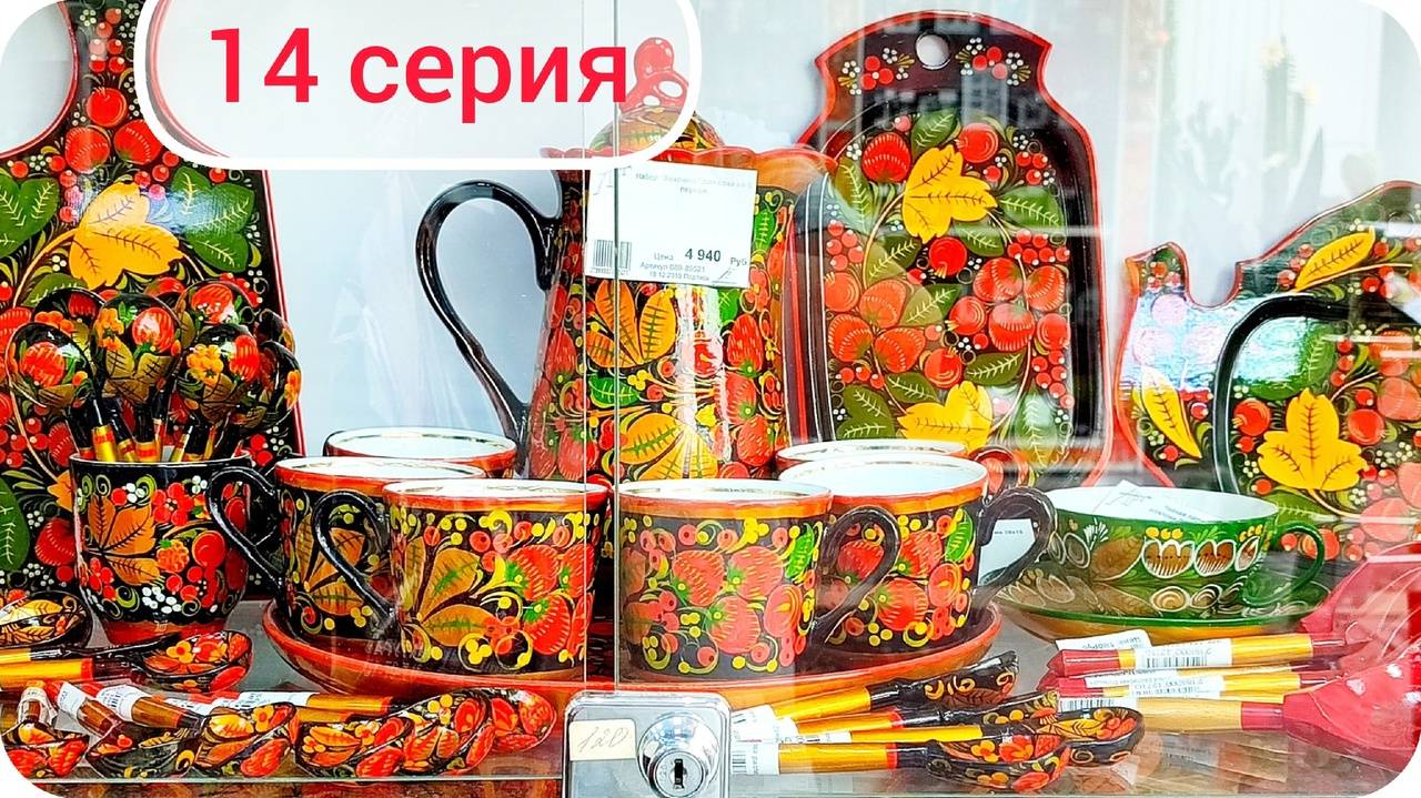 Тула, День первый. Путешествие по России 2024. Серия 14. смотреть онлайн