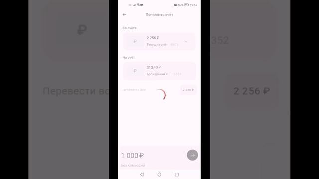 #делаемденьги #акции #инвестиции #дивидендный#альфа#