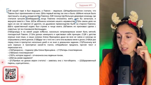 В предложениях 1–6 найдите слово с лексическим значен? смотреть онлайн