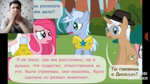 Крипипаста диагноз сюрприз / 18 часть / реакция на комикс