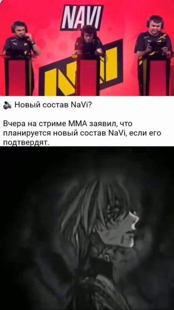 СОСТАВ НАВИ РАСПАЛСЯ😓 #brawlstars #bs #рек #рекомендации #ак? смотреть онлайн