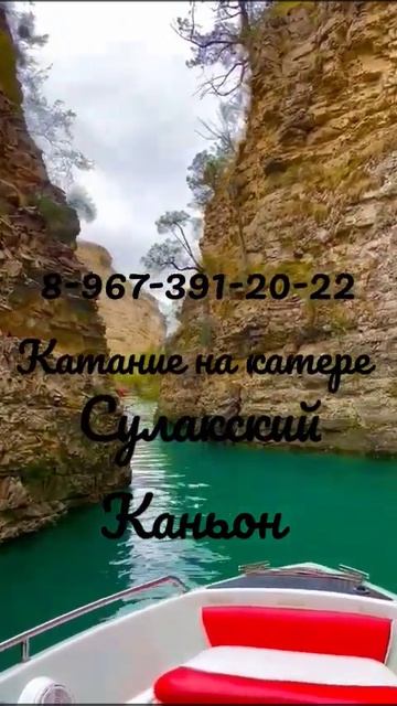 турпоездки по Дагестану, квартиры посуточно для турис смотреть онлайн
