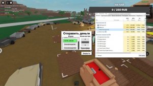 КАК ДЮПАТЬ МОНЕТЫ В LUMBER TYCOON 2┃НОВЫЙ И ЛЁГКИЙ СПОСОБ