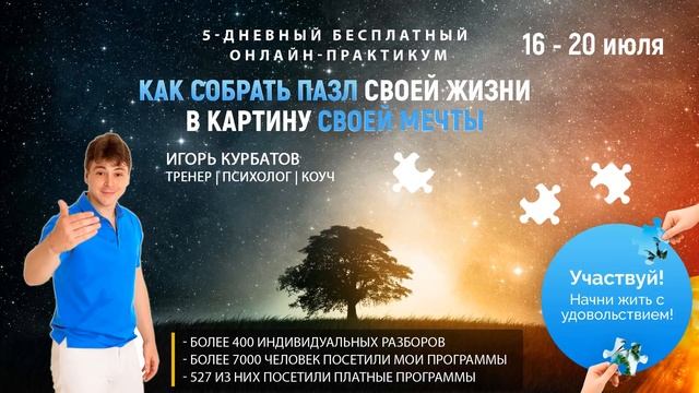 Супер работа с Финансами смотреть онлайн