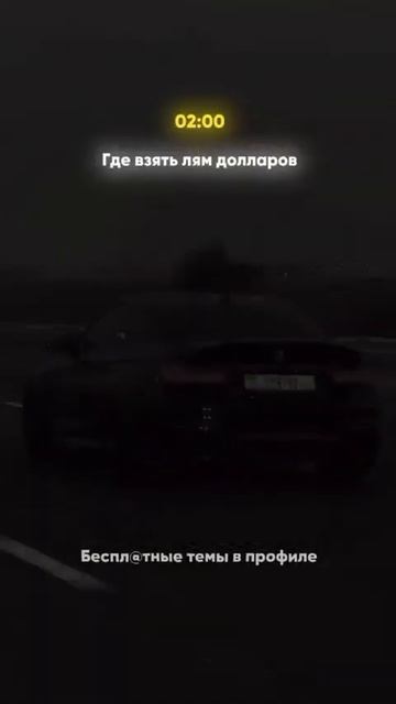 Схемы заработка в комментариях🚀 #бизнес #темка #милли смотреть онлайн