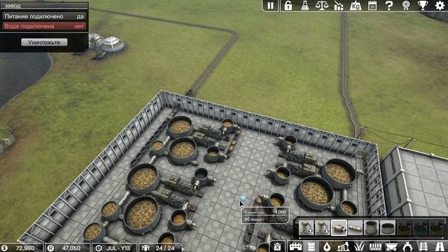 Automation Empire Первая миссия вторая часть смотреть онлайн