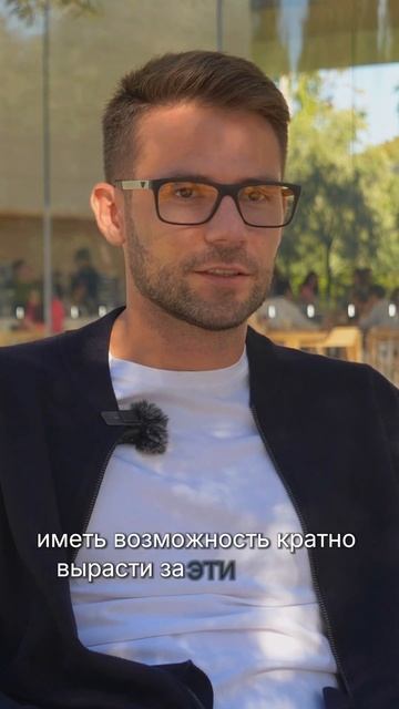 Какая основная задача у венчурного фонда? смотреть онлайн