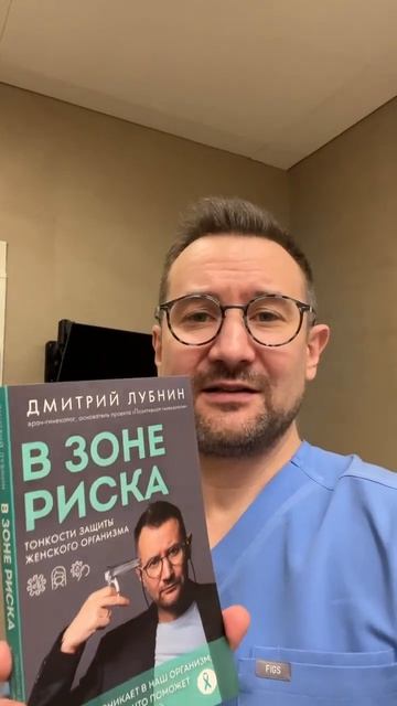 Как не допустить РАК ШЕЙКИ МАТКИ? В ЗОНЕ РИСКА - ВПЧ | Г? смотреть онлайн