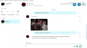 Переписка с фокси аниматроником лисом