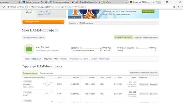 Отчет по инвестициям Июнь смотреть онлайн