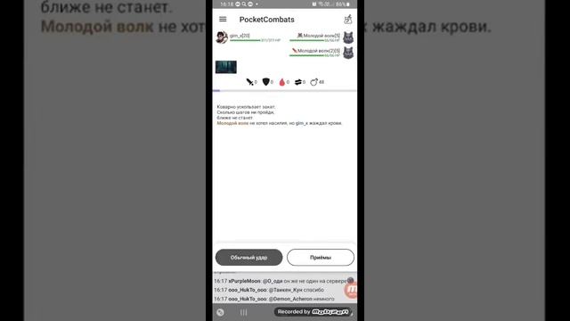 Напал на четыре волка. Шанс выжить 1%. смотреть онлайн