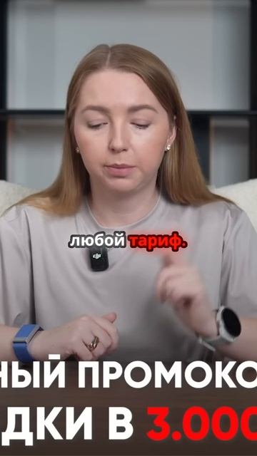 Революционные секреты финансовой грамотности 🚀💰