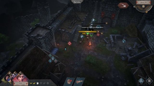 Siege Survival: Gloria Victis Prologue - Торговка Моуд - 4 смотреть онлайн