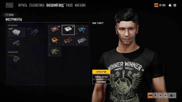 PLAYERUNKNOWN'S BATTLEGROUNDS Открытие 100 Байкер кейсов