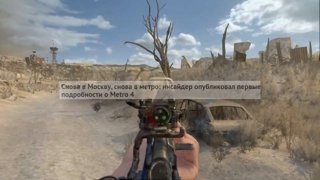 Обман Sony. PS6 уже готова? Обнова PS5. METRO 4. Doom Dark Ages. Ninja Gaiden 4 смотреть онлайн