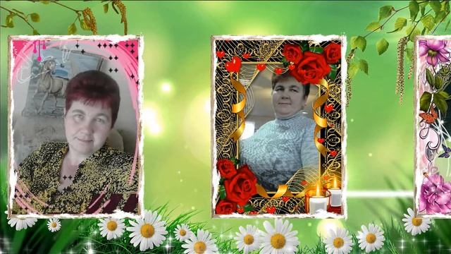 Мария! С Днем Рождения тебя поздравляю! смотреть онлайн