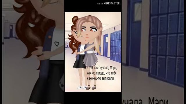 1 серия///Комиксы Аватария/// Я вернулась на канал///Remember everything/// смотреть онлайн