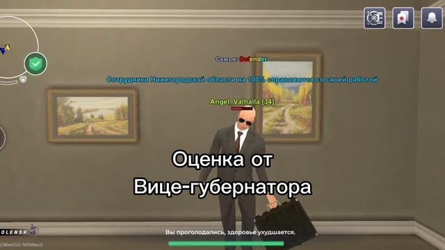 Оценка работы правительства и ГИБДД. Сервер Смоленск. смотреть онлайн