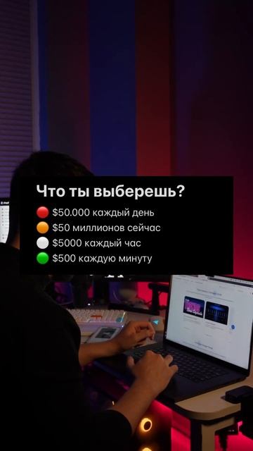 Пиши свой кружок в комментариях 👍 #деньги #мем #зарабо смотреть онлайн