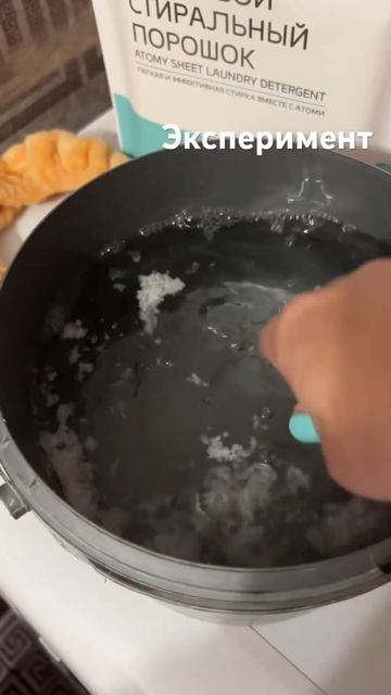 Атоми .Листовой порошок. Обзор. Мой отзыв смотреть онлайн