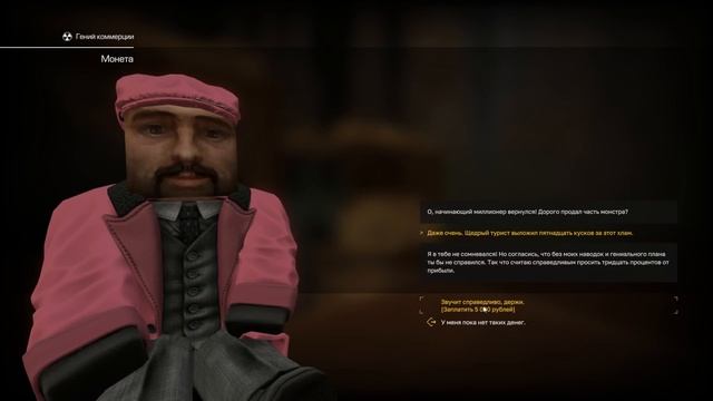 САМЫЕ ИНТЕРЕСНЫЕ И ПОЛЕЗНЫЕ КВЕСТЫ В STALCRAFT l МАМИНЫ БУСЫ / СВД РЫСЬ / РПД ОГОНЬКА l ДЛЯ НОВИЧКОВ смотреть онлайн