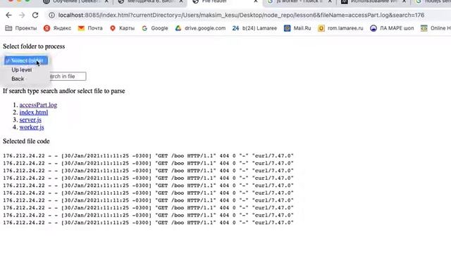 Прорамма чтения файлов на node.js file reader
