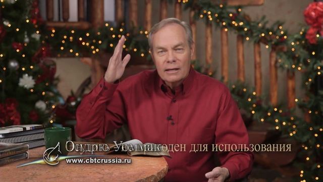 3. Война окончена (Эндрю Уоммак, 2025) смотреть онлайн