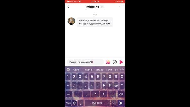 Как накрутить подписчиков в лайке смотреть онлайн