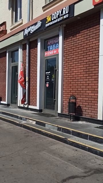 20 июня 2023 г. смотреть онлайн