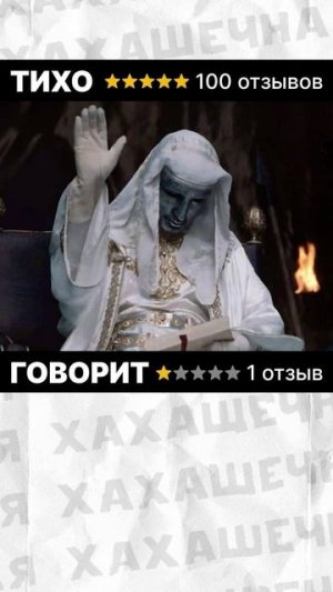 Мемы и мемы #мемы #юмор #приколы #хахашечная