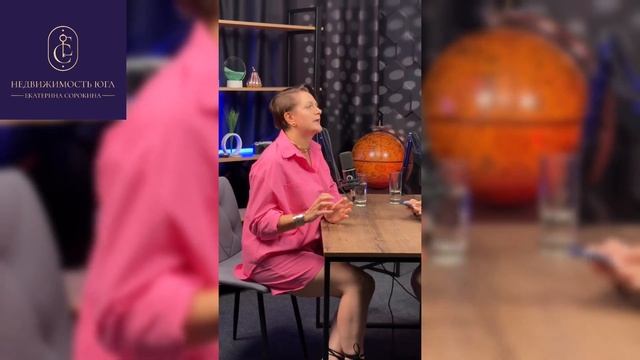 Ажиотаж на рынке недвижимости