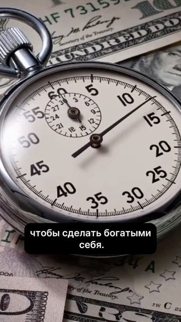 Самый ценный актив #мотивация #саморазвитие #бизнес смотреть онлайн