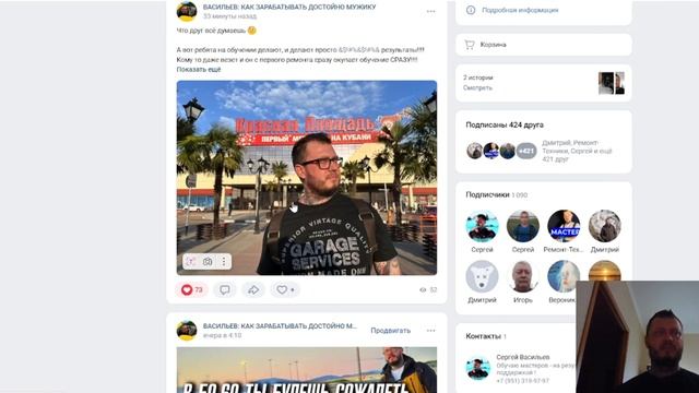 Подработка для всех, спеши пока есть места в твоём гор? смотреть онлайн