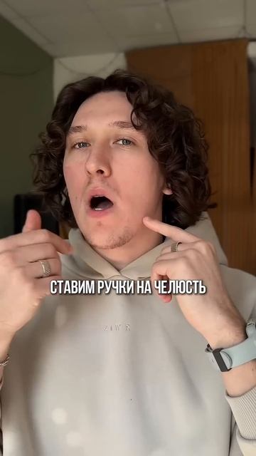 Есть ли у тебя там зажим? 😱 смотреть онлайн