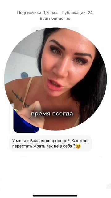 Что есть чтобы меньше есть в комментариях ❤️ смотреть онлайн