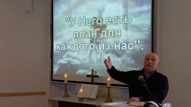 У Него есть план для каждого из нас смотреть онлайн