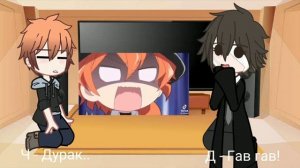 Реакция Чуи и Дазая на самих себя. "Великий из бродячих псов" / гача клуб /