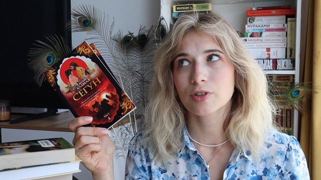 🌸💕Любимые книги, которые разбили мне сердце и посел? смотреть онлайн