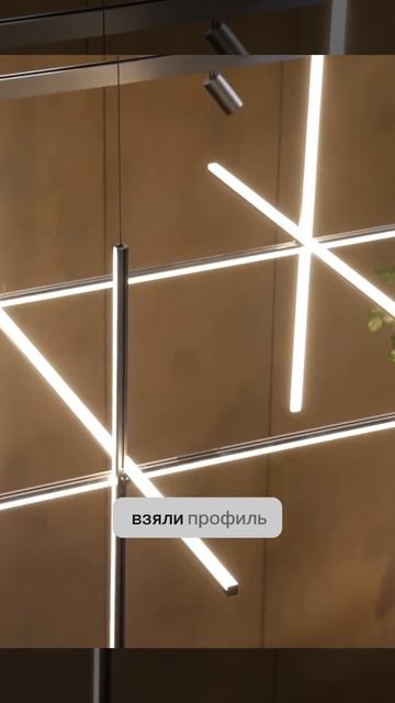 Сделали светильники по дизайн проекту Михаила Шапошн?