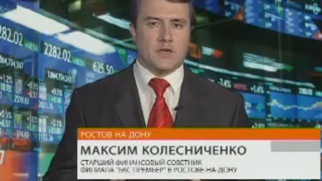 Мое выступление на тему "Выбор депозита и кредита" смотреть онлайн