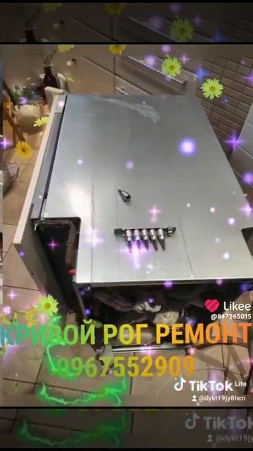 ремонт Стиральных Машин, Холодильников, Бойлеров, Пос? смотреть онлайн